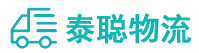 重庆到浠水县物流公司